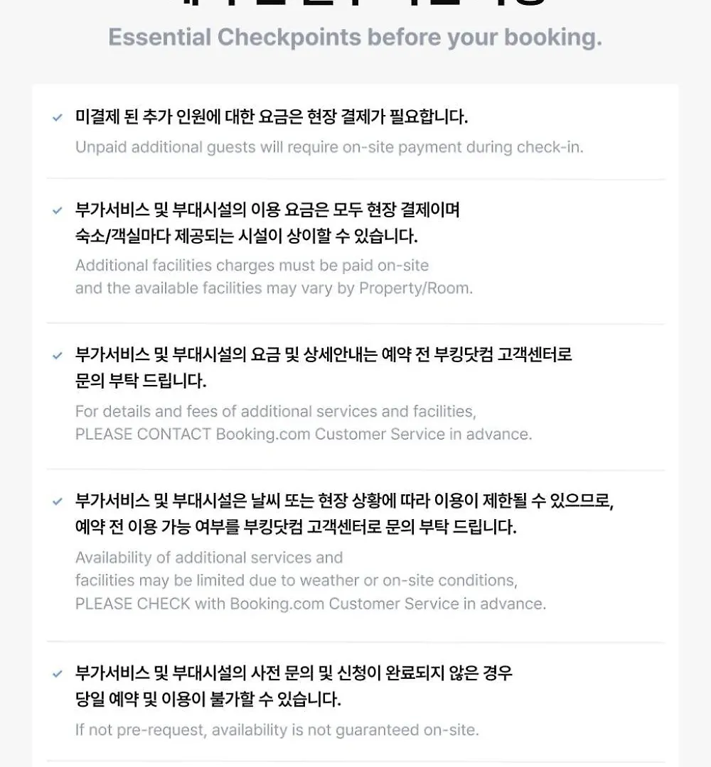 모텔 Busan Gupo Seven